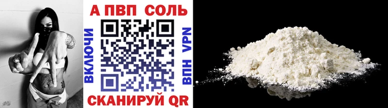 дарнет шоп  Дмитриев  APVP мука 