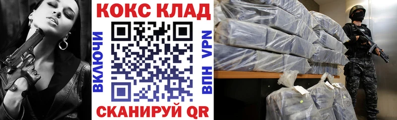 COCAIN Columbia  как найти закладки  Дмитриев 