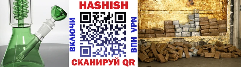 мега ONION  продажа наркотиков  Дмитриев  Гашиш hashish 