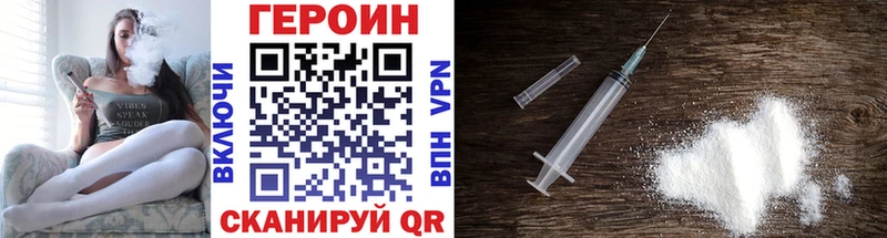 хочу   Дмитриев  ГЕРОИН хмурый 