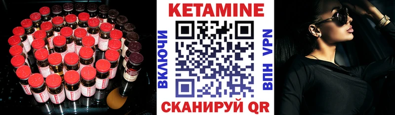 KRAKEN рабочий сайт Дмитриев Кетамин ketamine