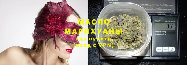 мяу мяу мука Алексеевка