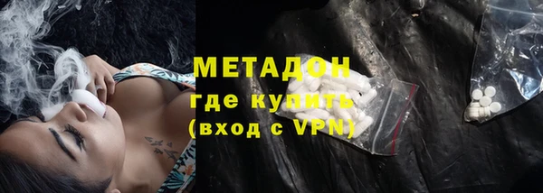 ГАЛЛЮЦИНОГЕННЫЕ ГРИБЫ Губаха