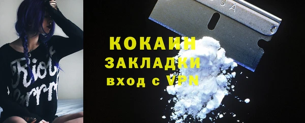 кокаин Алзамай