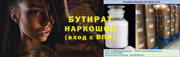кокаин Алексин