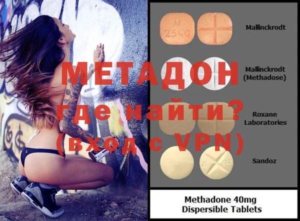 кокаин Алексин