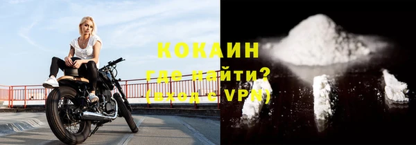 кокаин Алексин