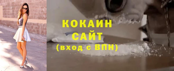 кокаин Алзамай