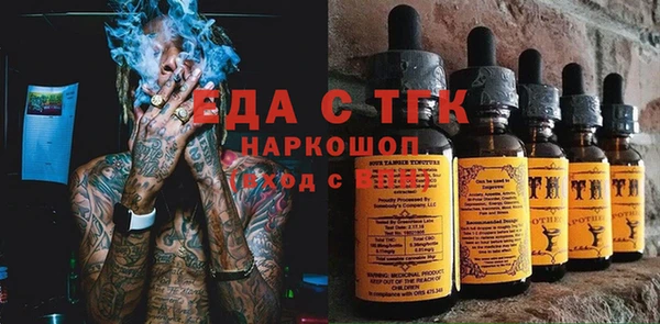 кокаин Алексин