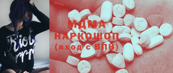кокаин Алексин
