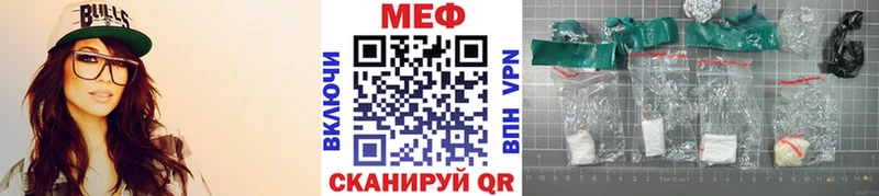 цены наркотик  Дмитриев  МЯУ-МЯУ мяу мяу 