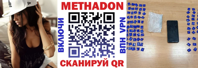 это какой сайт  Дмитриев  МЕТАДОН VHQ 