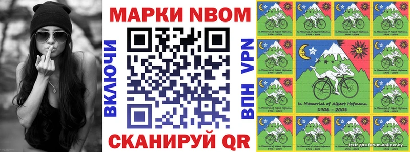 Наркотические марки 1,8мг hydra зеркало Дмитриев