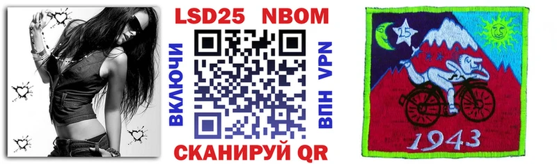 Марки N-bome 1,5мг Дмитриев