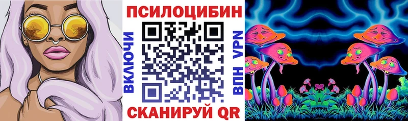 Псилоцибиновые грибы Magic Shrooms Дмитриев